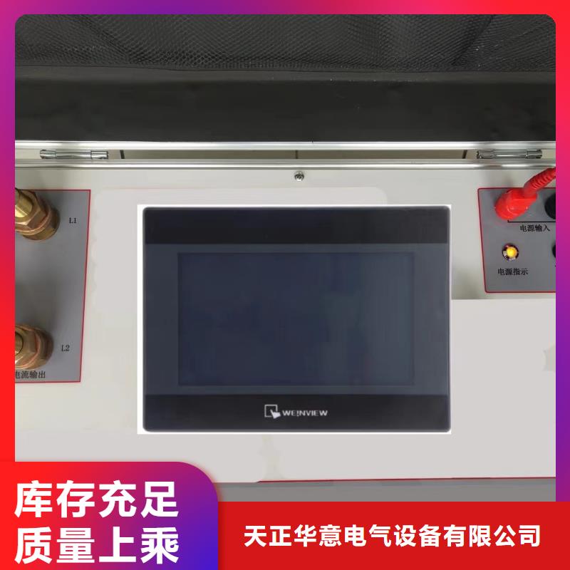 绝缘子盐密度测试仪【交直流标准源】一周内发货
