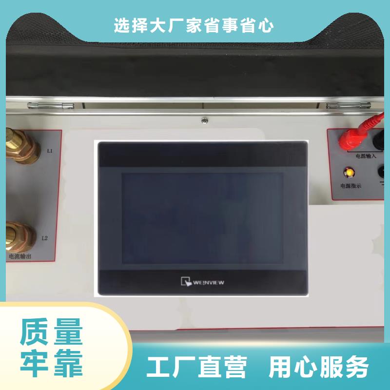 绝缘子盐密度测试仪_【配电终端测试仪】来图定制量大从优