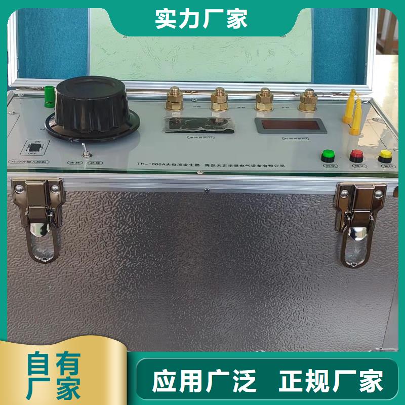 绝缘子盐密度测试仪_蓄电池测试仪源厂直接供货
