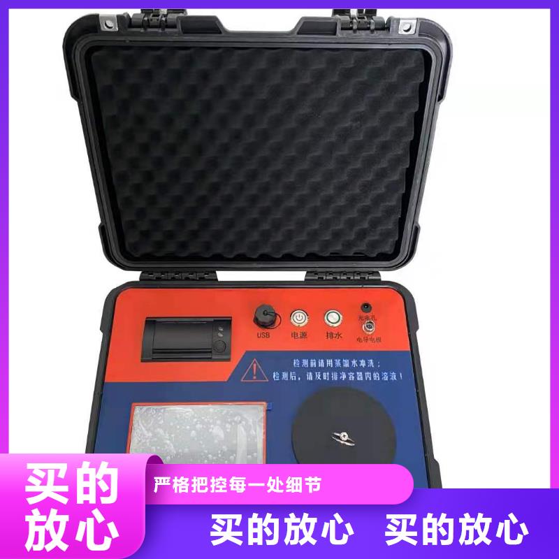 绝缘子盐密度测试仪【交直流标准源】一周内发货