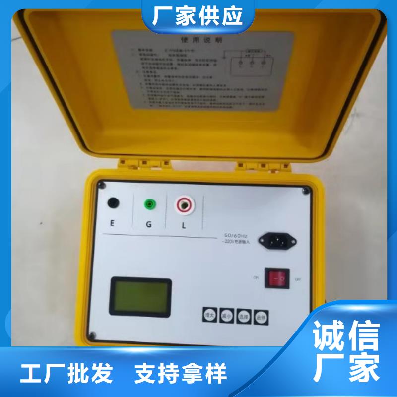 绝缘子盐密度测试仪电缆故障测试仪以质量求生存