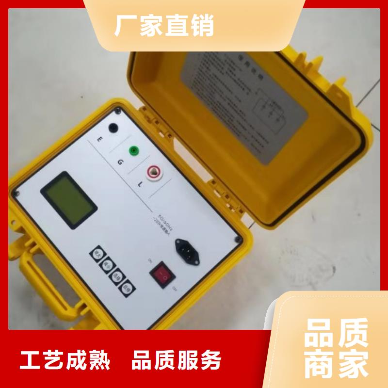 绝缘子盐密度测试仪_大电流发生器支持加工定制