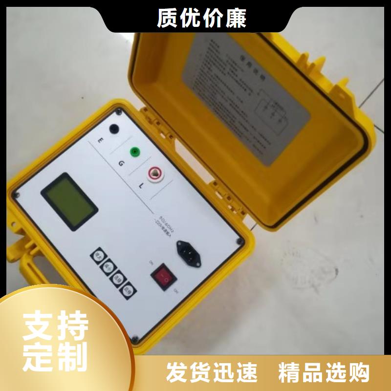 绝缘子盐密度测试仪_电力电气测试仪器同行低价