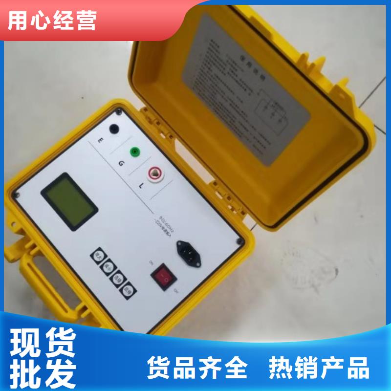 绝缘子盐密度测试仪【交直流标准源】一周内发货