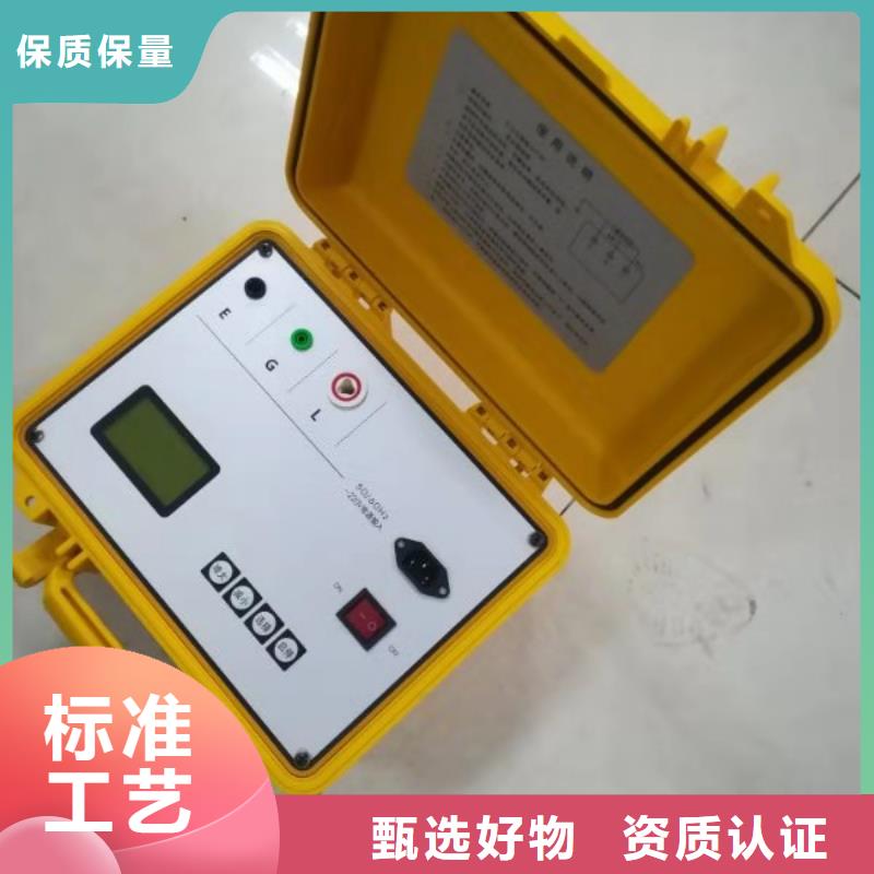 绝缘子盐密度测试仪_蓄电池测试仪源厂直接供货