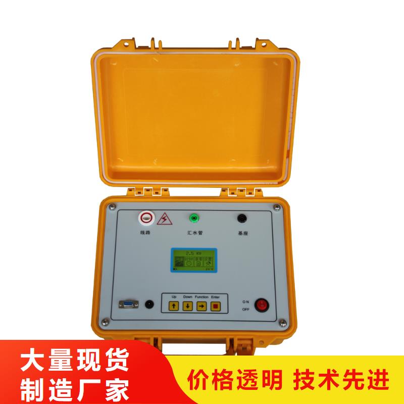 绝缘子盐密度测试仪电缆故障测试仪以质量求生存