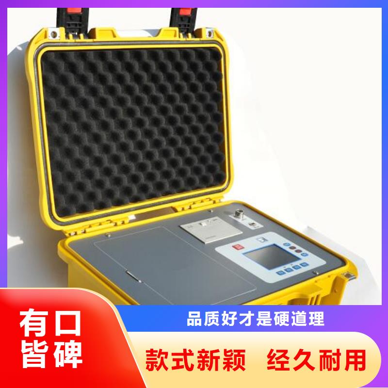 绝缘子盐密度测试仪-智能变电站光数字测试仪一站式采购商