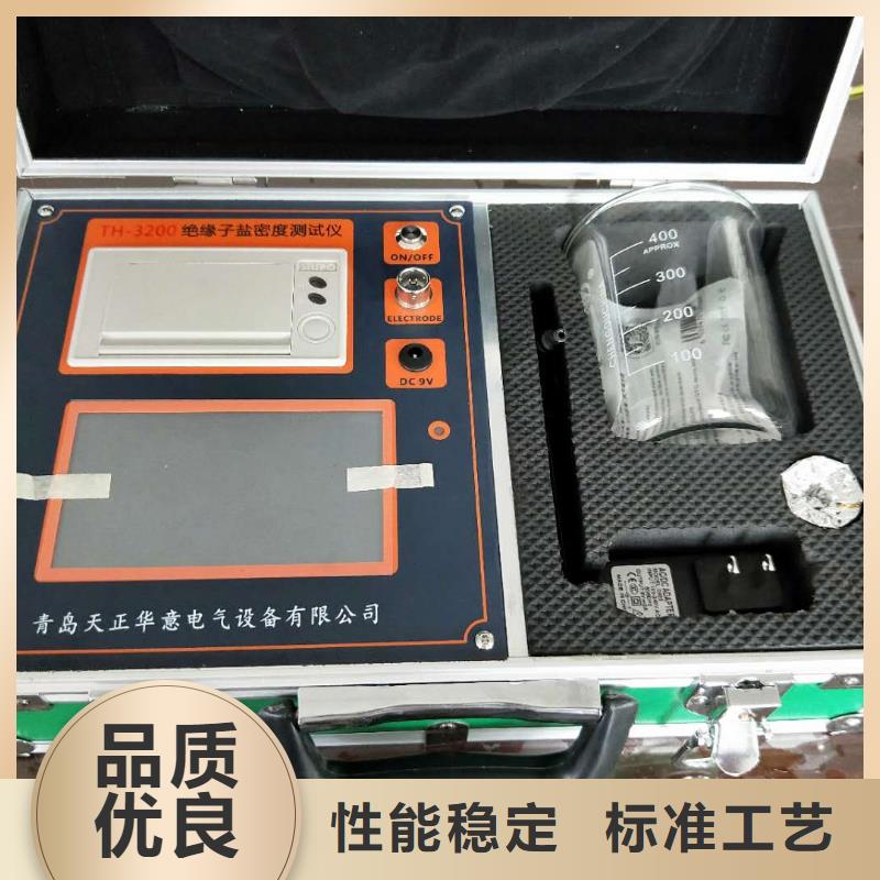 绝缘子盐密度测试仪_大电流发生器支持加工定制