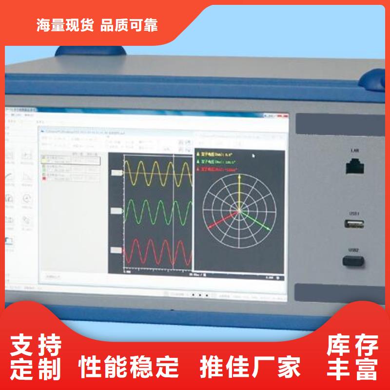 【绝缘子盐密度测试仪-蓄电池充放电测试仪诚信厂家】