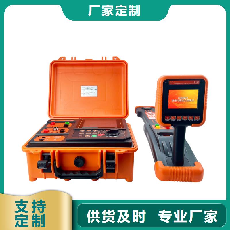 电缆故障探测仪_便携式故障录波仪品质不将就