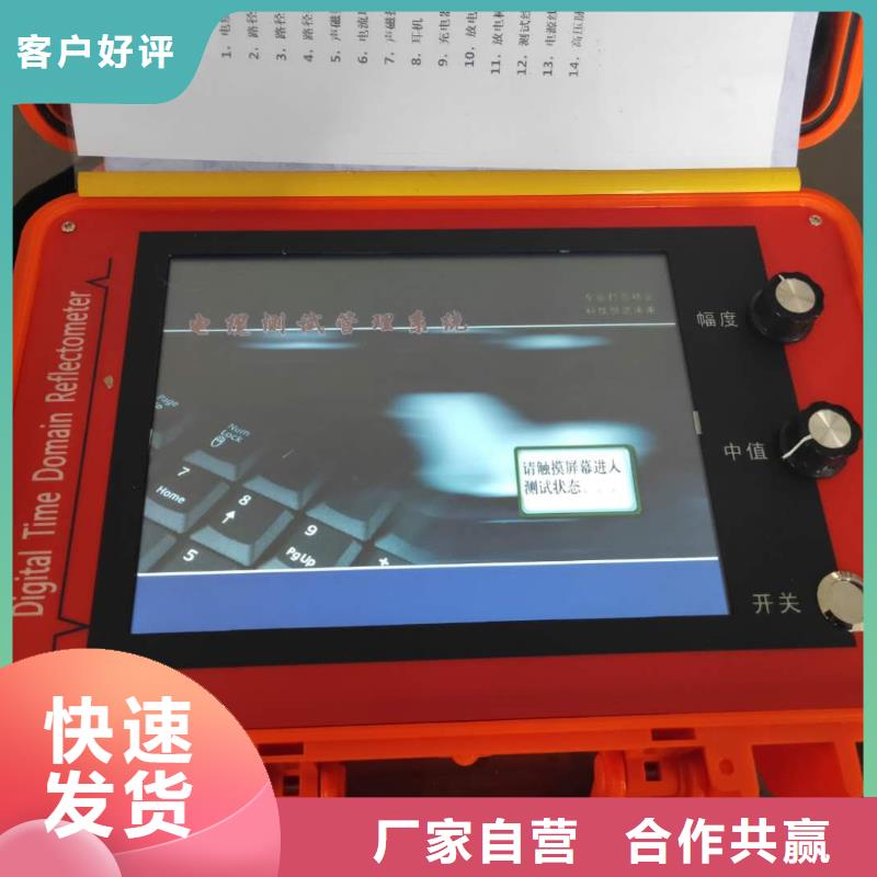 电缆故障探测仪蓄电池测试仪实力雄厚品质保障