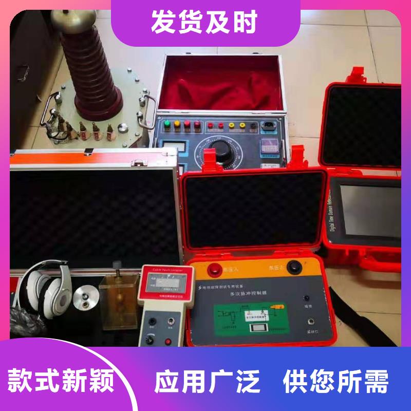 电缆故障探测仪_便携式故障录波仪品质不将就