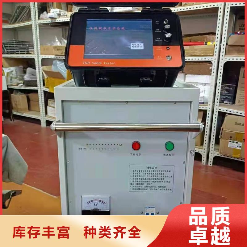 电缆故障探测仪大电流发生器货源充足