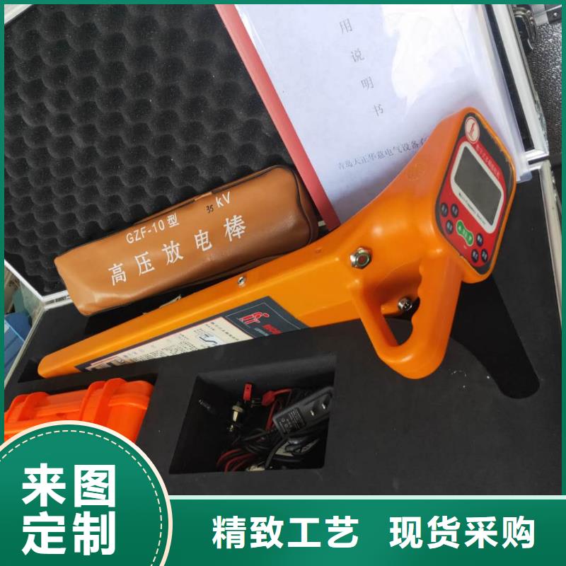 电缆故障探测仪交流标准功率源价格实在