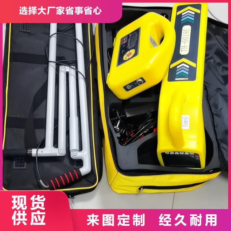 电缆故障探测仪_便携式故障录波仪品质不将就