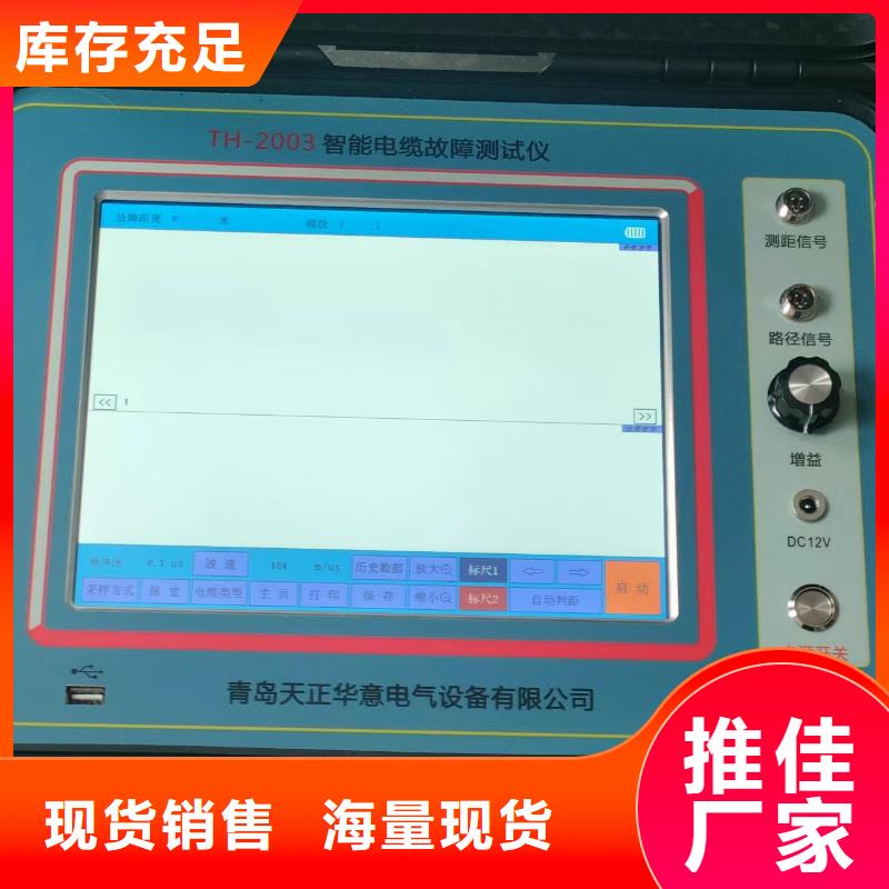电缆故障探测仪变频串联谐振耐压试验装置真材实料诚信经营