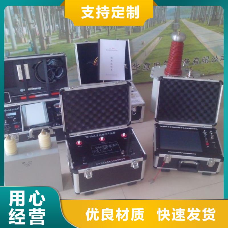 电缆故障探测仪,变压器变比电桥检定装置原料层层筛选