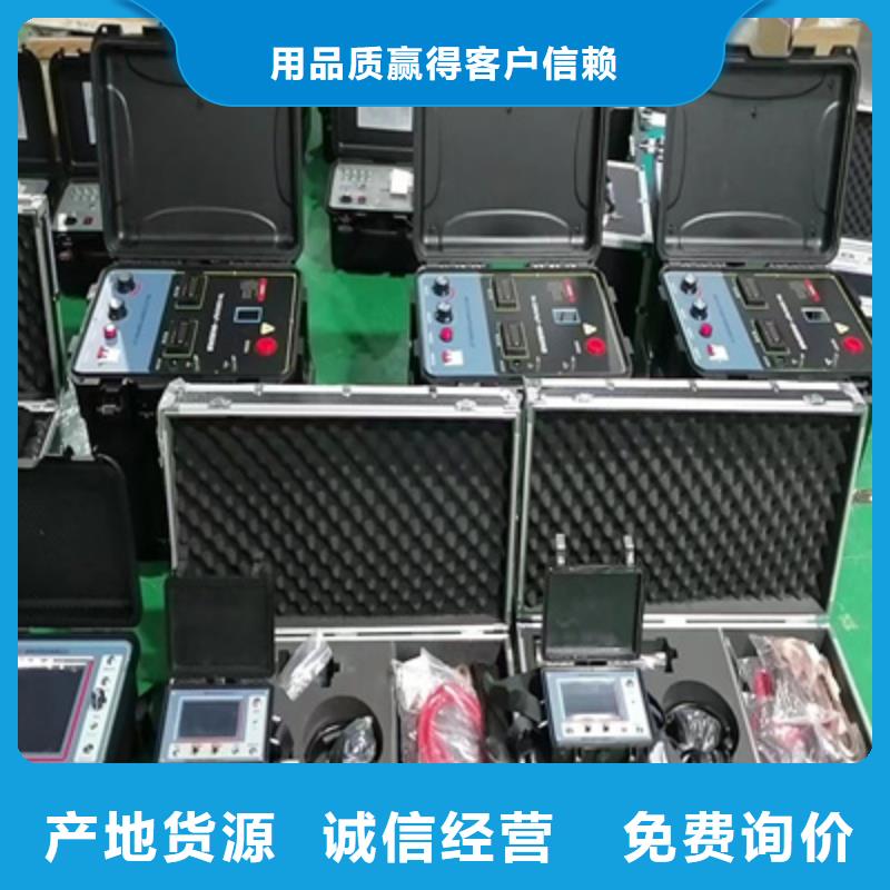 电缆故障探测仪智能配电终端测试仪支持加工定制