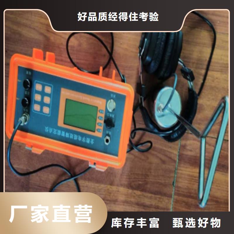 电缆故障探测仪TH-3A微机继电保护测试仪专注品质