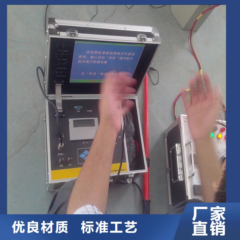 电缆故障探测仪_配电终端测试仪通过检测