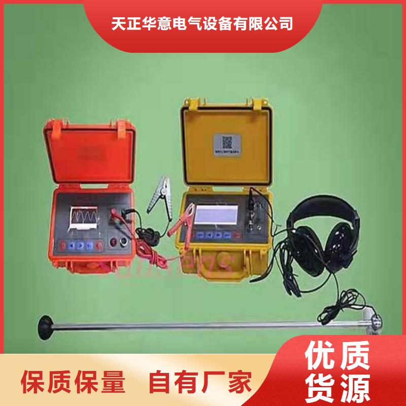 电缆故障探测仪_便携式故障录波仪品质不将就