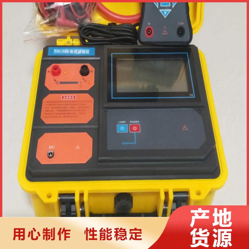 电缆故障探测仪_便携式故障录波仪品质不将就