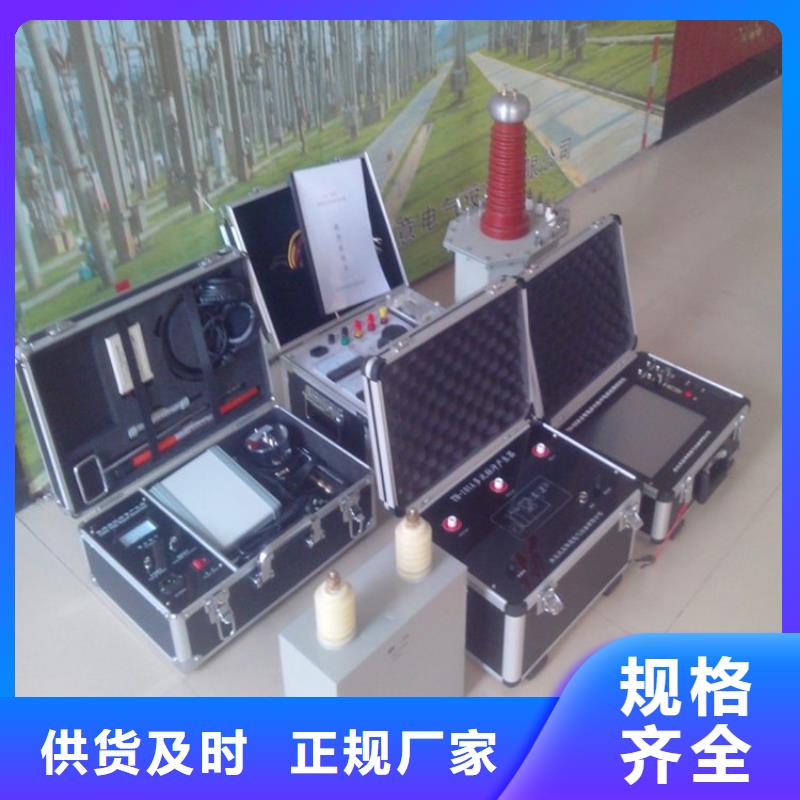 电缆故障探测仪大电流发生器货源充足