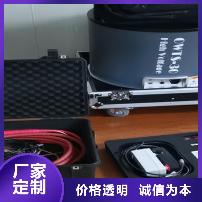 电缆故障探测仪-录波分析仪自主研发