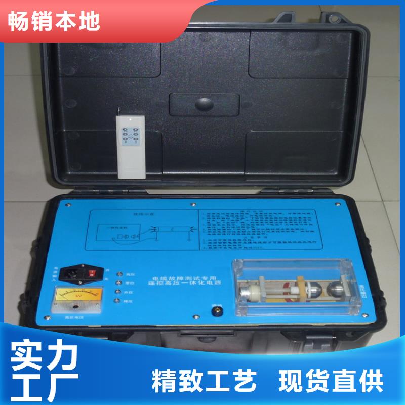 电缆故障探测仪大电流发生器货源充足