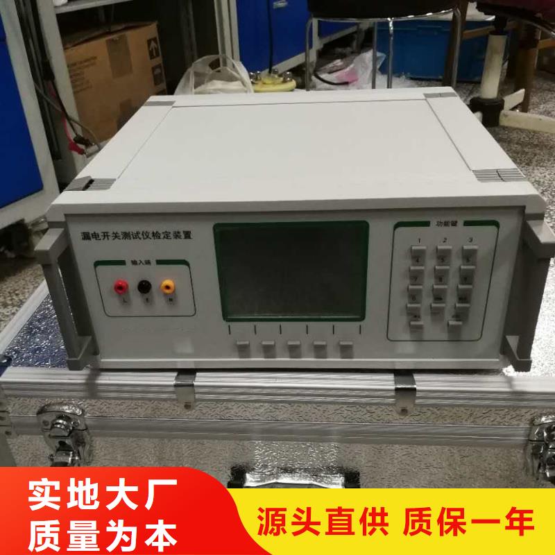 模拟断路器变压器容量特性测试仪销售的是诚信