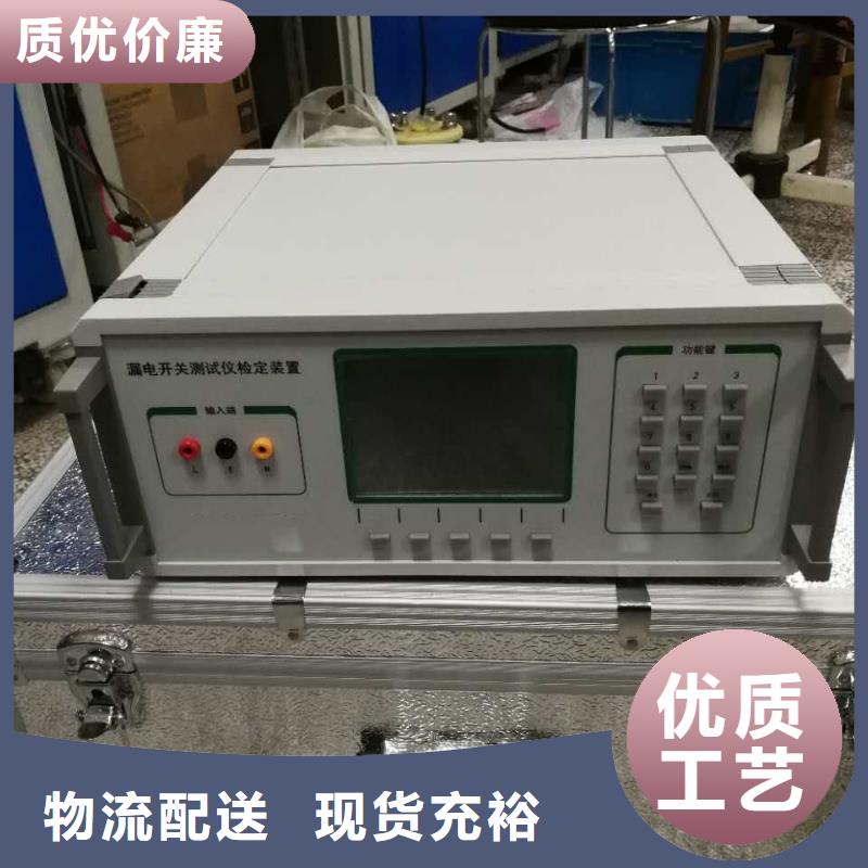 【模拟断路器_变压器变比组别测试仪品类齐全】