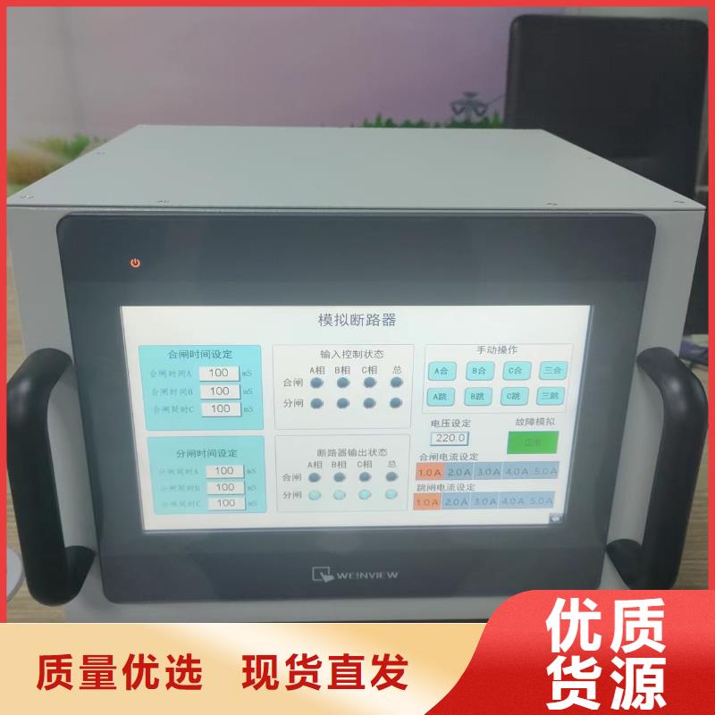 【模拟断路器直流电阻测试仪用心做好细节】