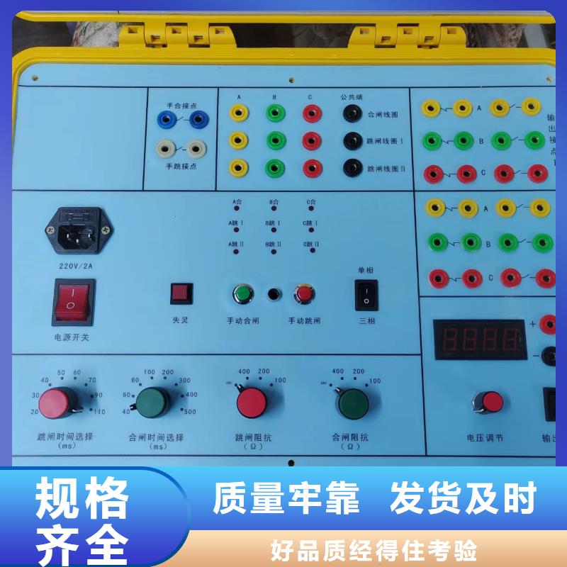 模拟断路器高压开关特性测试仪校准装置研发生产销售