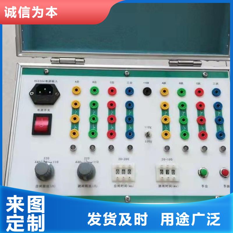 模拟断路器高压开关特性测试仪校准装置研发生产销售