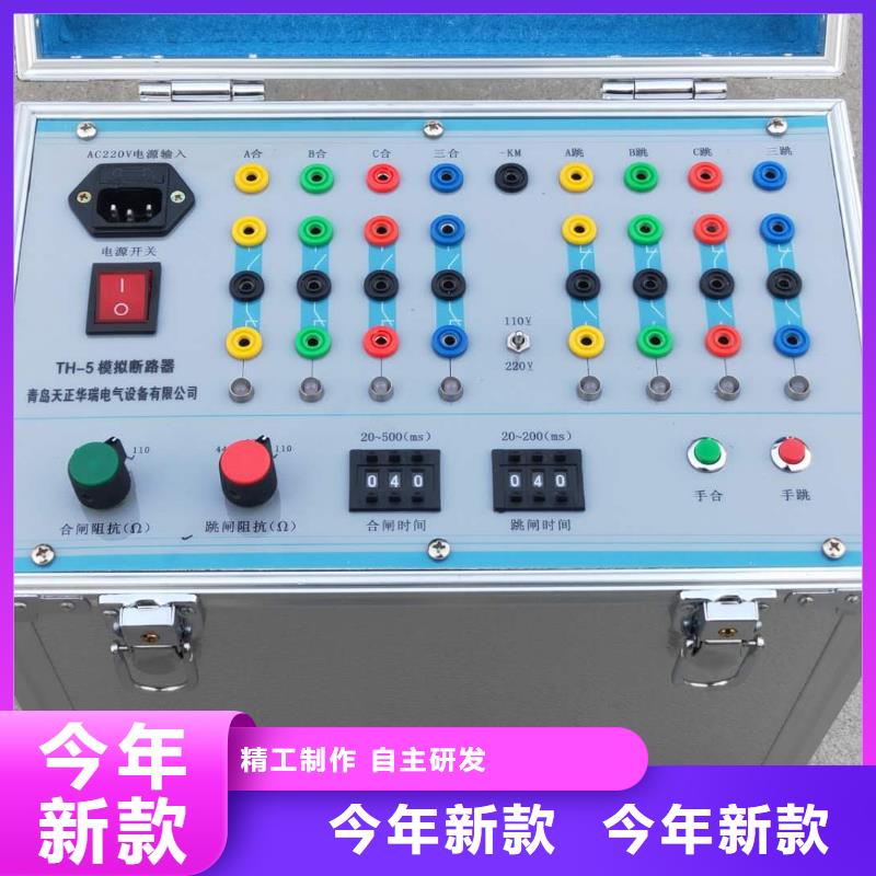 【模拟断路器直流电阻测试仪用心做好细节】