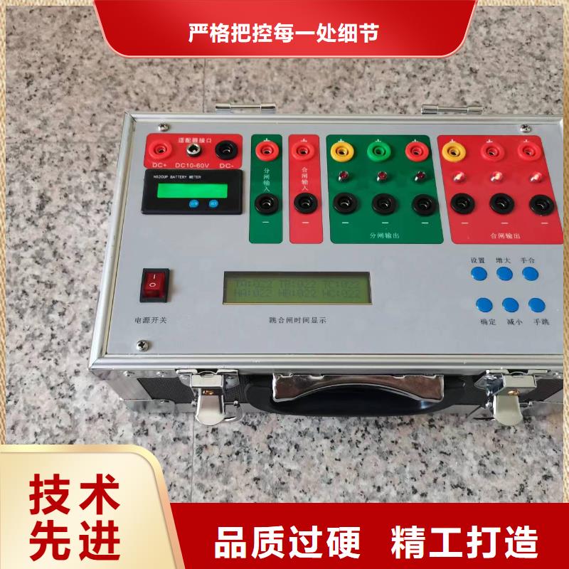 模拟断路器手持直流电阻测试仪产品优势特点