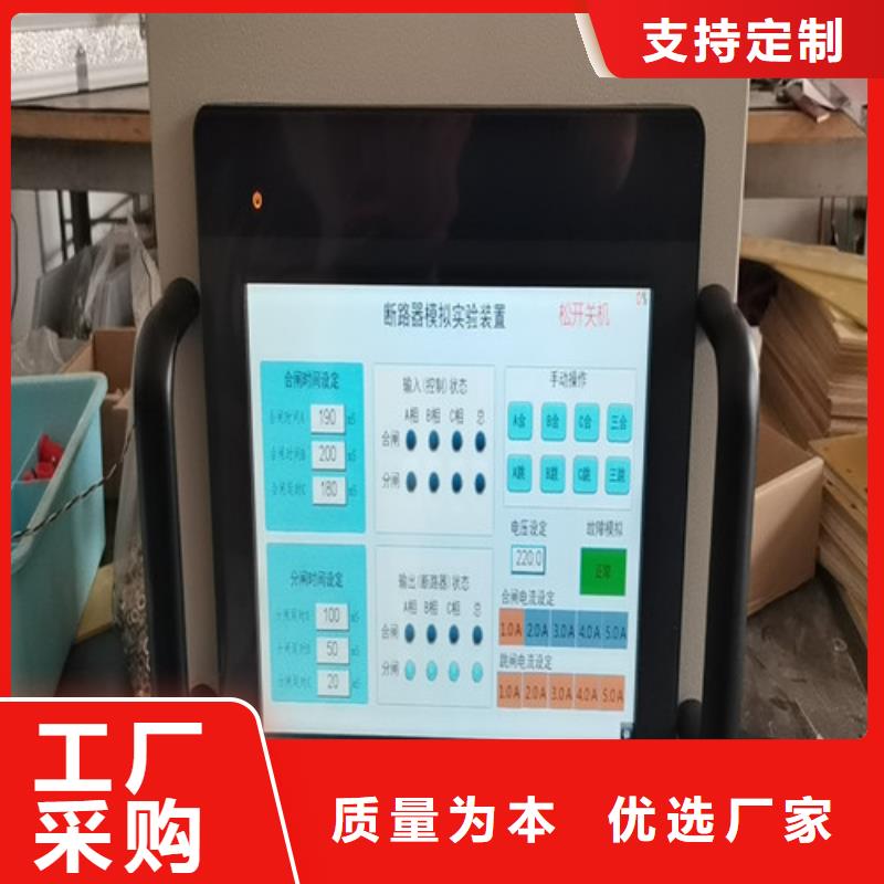 模拟断路器高压开关特性测试仪校准装置研发生产销售