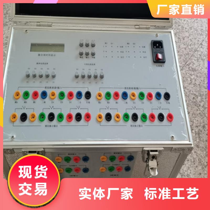 模拟断路器【录波分析仪】正规厂家