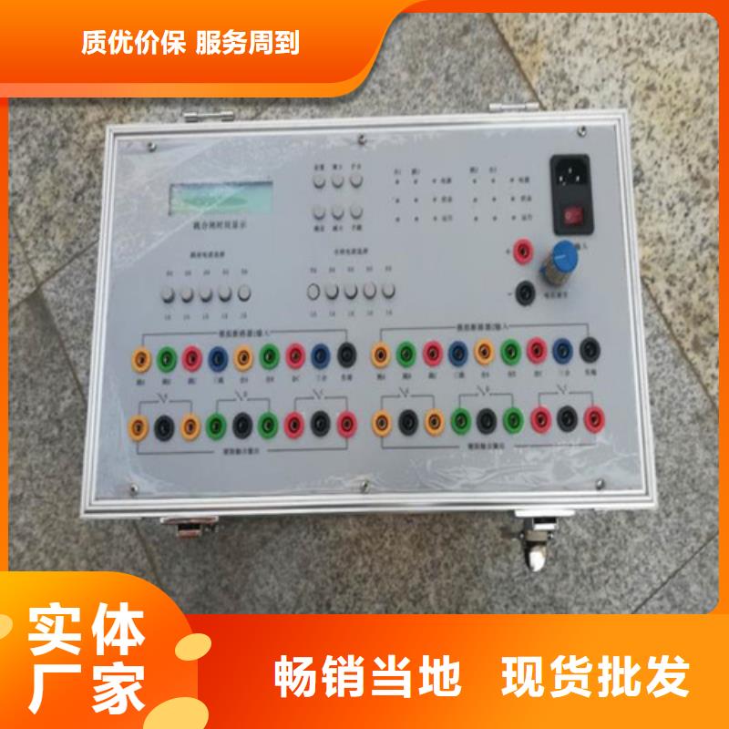 模拟断路器配电终端检测装置源头厂家量大价优