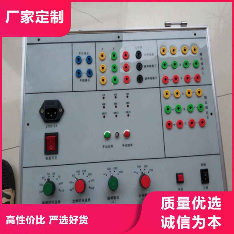 【模拟断路器】直流电阻测试仪支持定制贴心售后