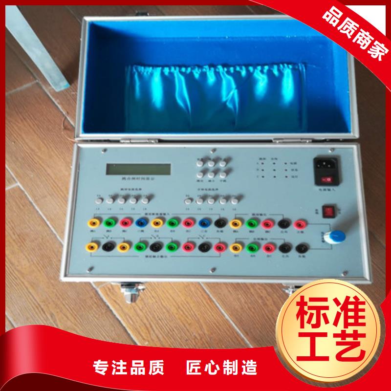 模拟断路器变压器容量特性测试仪销售的是诚信