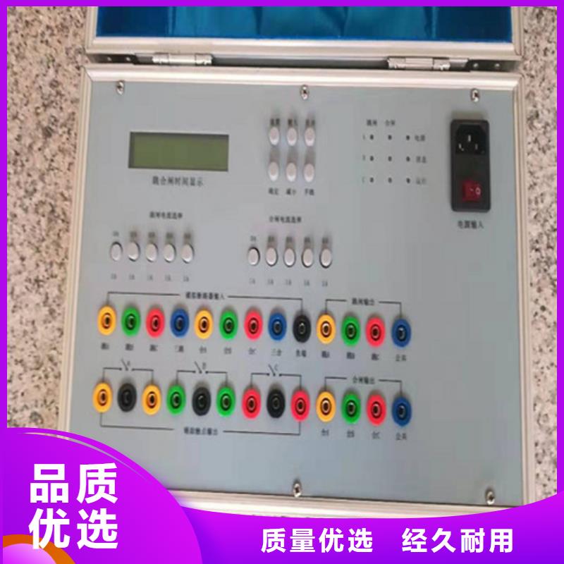 模拟断路器-便携式故障录波仪追求细节品质
