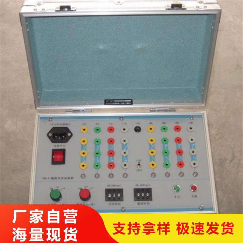 【模拟断路器超低频高压发生器一站式供应】