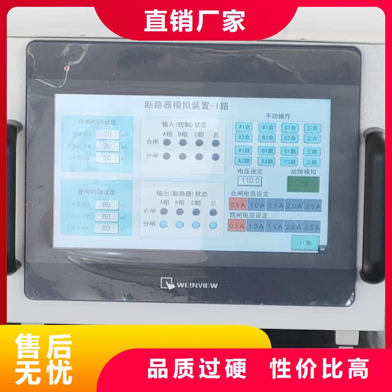 模拟断路器手持直流电阻测试仪产品优势特点