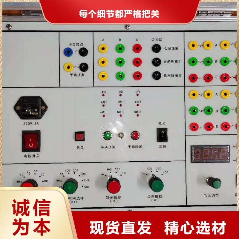 模拟断路器高压开关特性测试仪校准装置研发生产销售