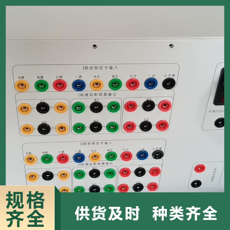 模拟断路器【手持式直流电阻测试仪】精品选购