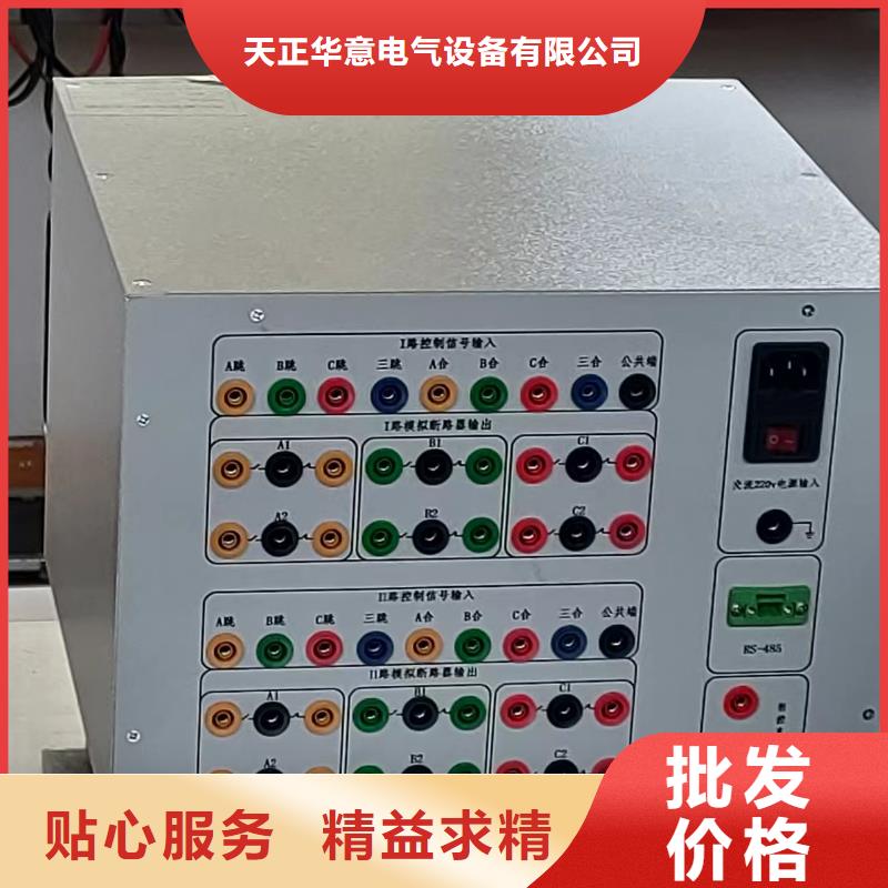 模拟断路器变压器容量特性测试仪销售的是诚信