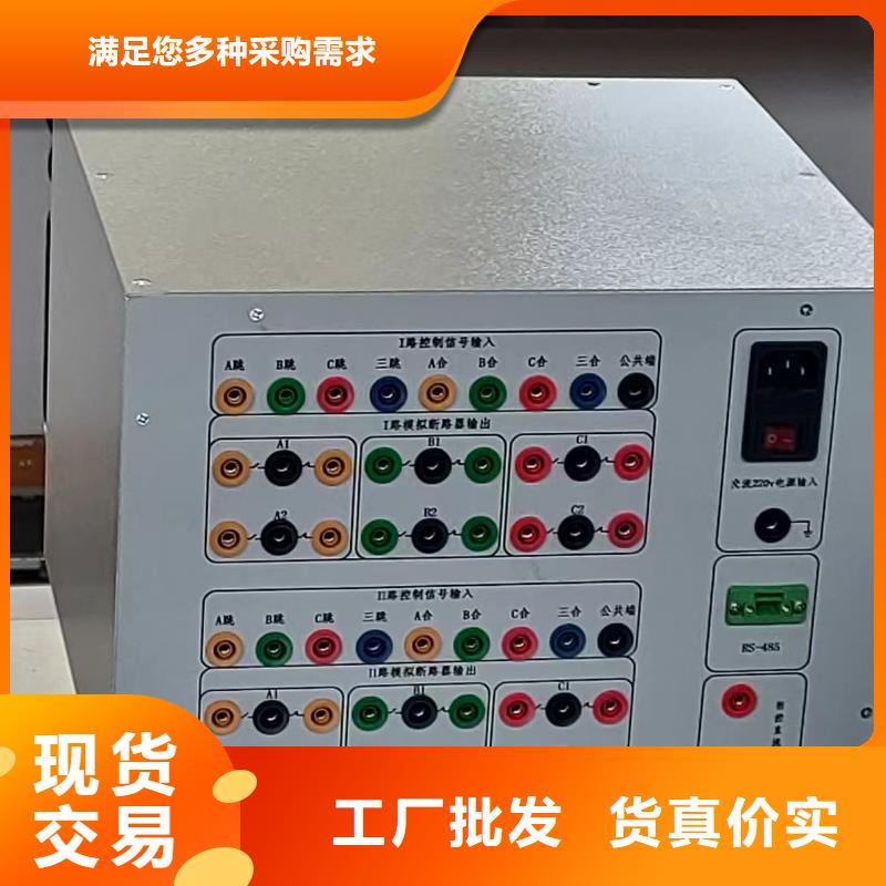 【模拟断路器_变压器变比组别测试仪品类齐全】