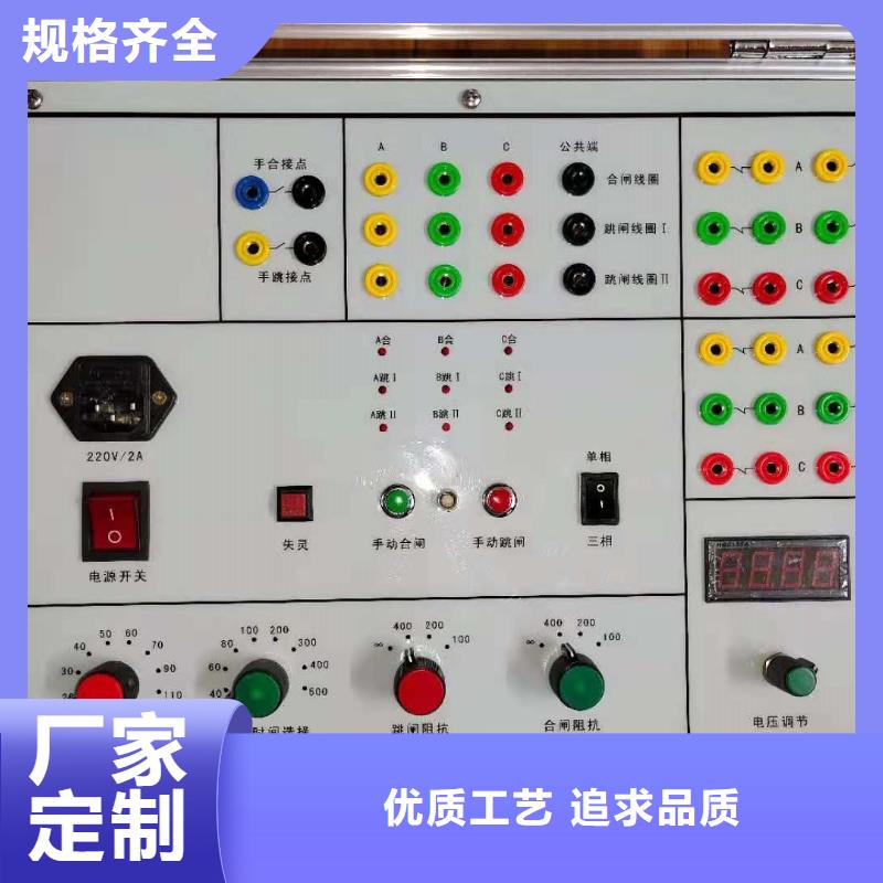 模拟断路器变压器容量特性测试仪销售的是诚信