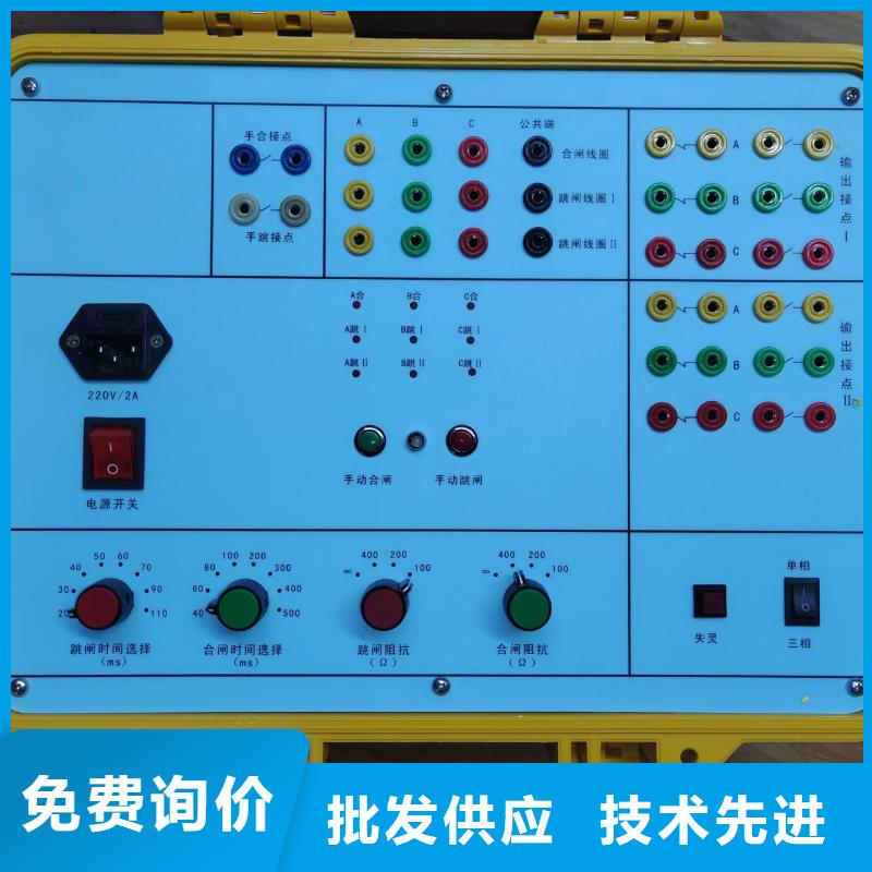 模拟断路器真空度测试仪一个起售